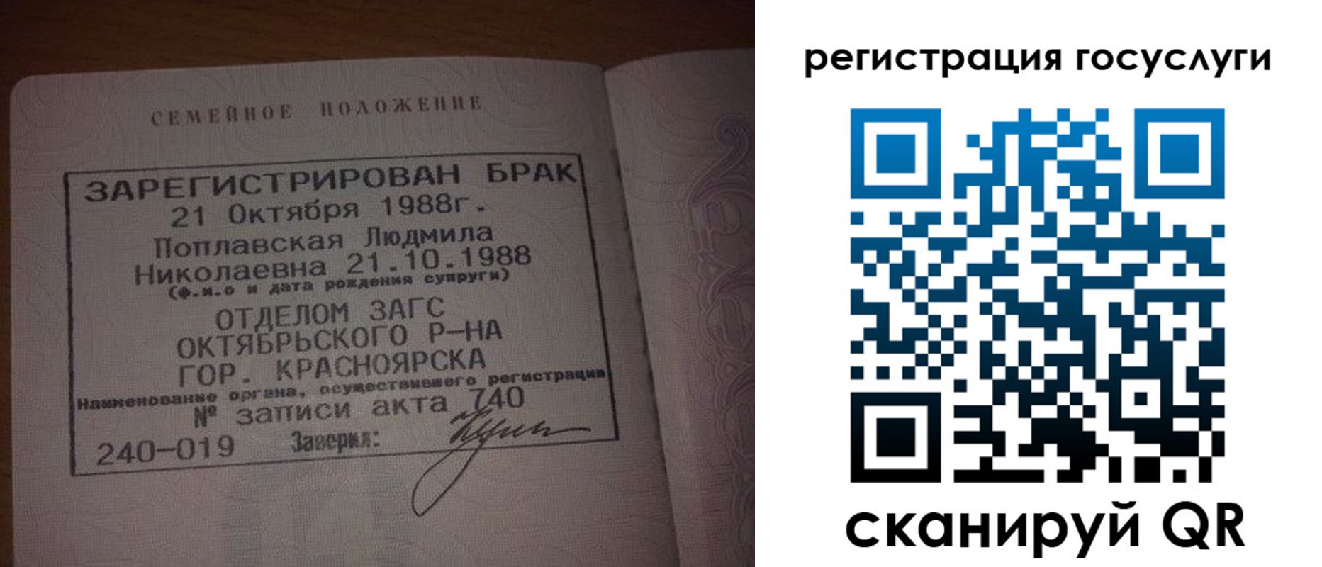 купить прописку в Порхове