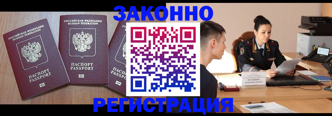 найти адрес прописки в Порхове