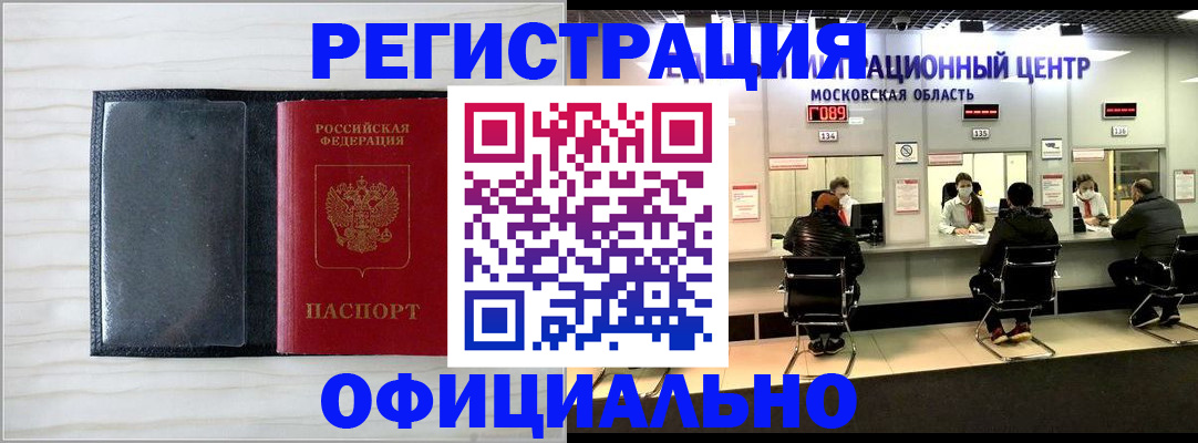 регистрация для дет. сада в Порхове