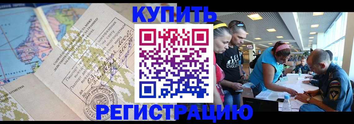 регистрация для дет. сада в Порхове