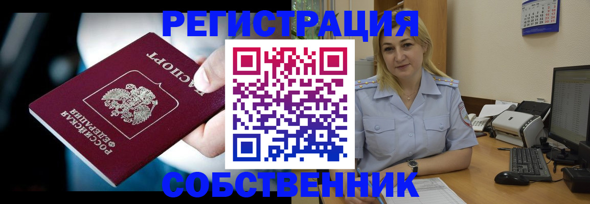 где прописаться в Порхове