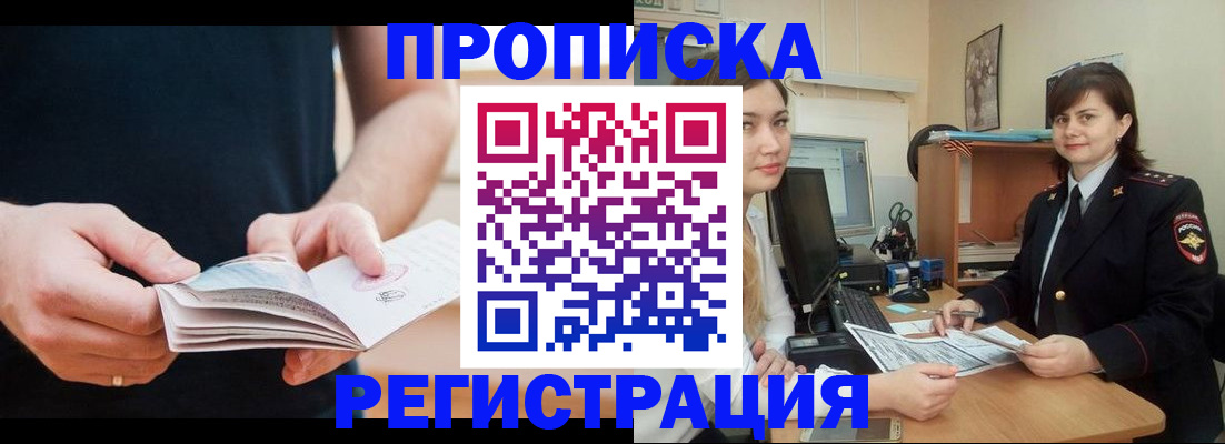 регистрация для школы в Порхове